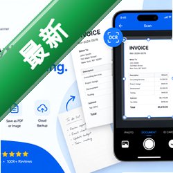 问夏扫描app最新版v1.0.4