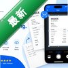 ����ɨ��app���°�