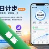 ���ռƲ�app���°�