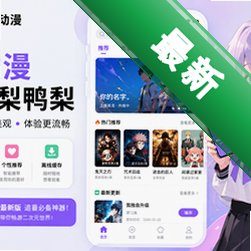 Ѽ��Ѽ�涯��app���°�v1.0.2 2026�ٷ����İ�