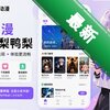 Ѽ��Ѽ�涯��app���°�