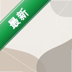 腕上文件传输app最新版