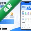 ​������ʩ����app���°�