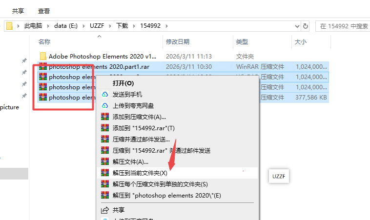 adobe photoshop elements 2020直装 adobe photoshop elements 2020直装