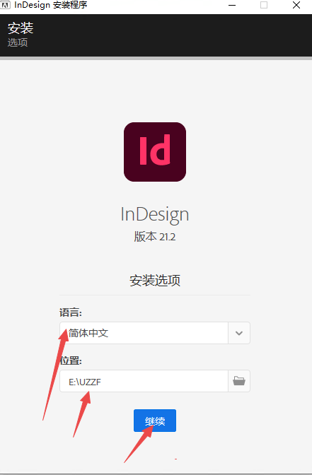 Adobe InDesign 2026中文已激活版 Adobe InDesign 2026中文已激活版