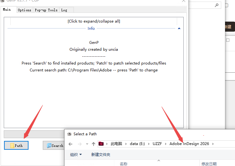 Adobe InDesign 2026中文已激活版 Adobe InDesign 2026中文已激活版