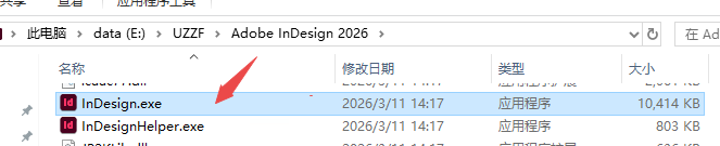Adobe InDesign 2026中文已激活版 Adobe InDesign 2026中文已激活版