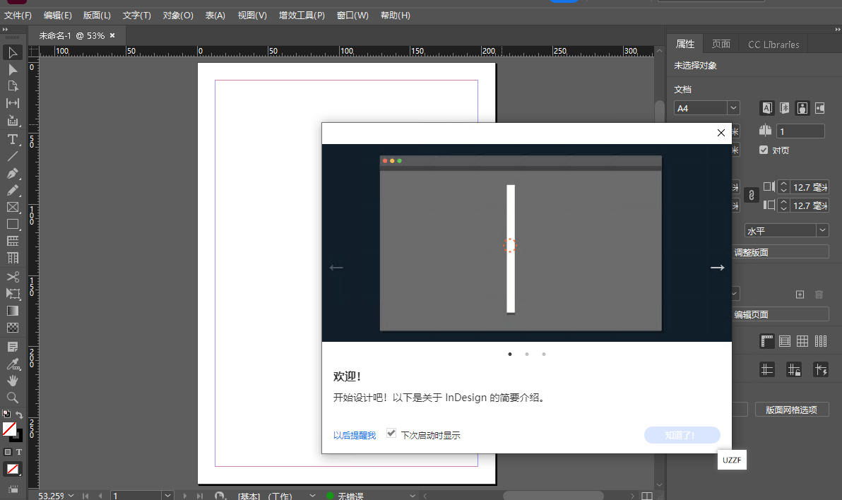 Adobe InDesign v19.5.0.84 直装版