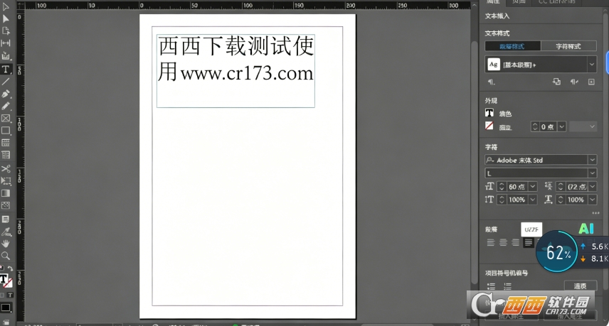 Adobe InDesign Adobe InDesign