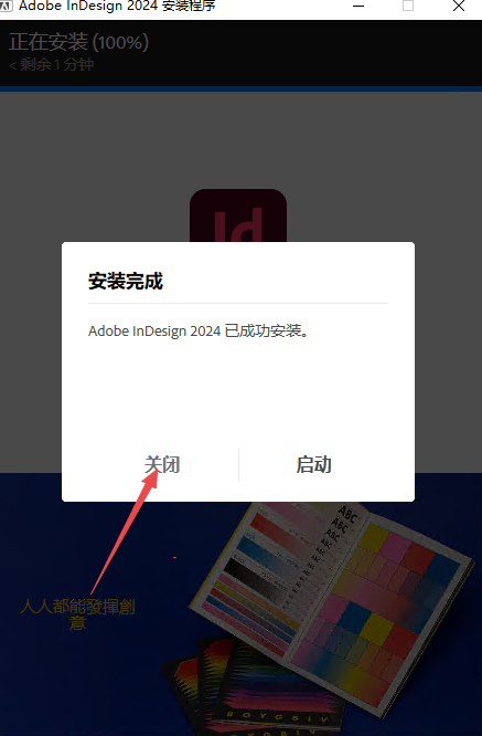Adobe InDesign Adobe InDesign
