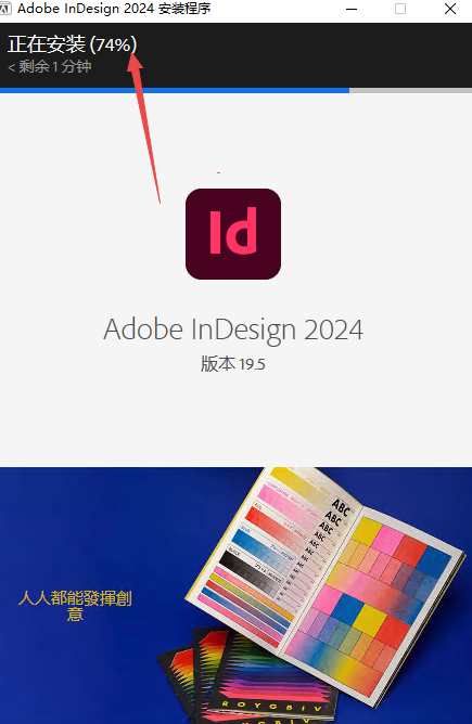 Adobe InDesign Adobe InDesign