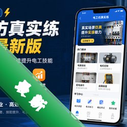 �繤����ʵ��app���°�ͼ��