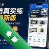 �繤����ʵ��app���°�