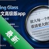 Magnifying Glass�Ŵ����ĸ߼���app