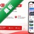 �����й�app���°�v1.0.19