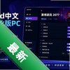 WeMod������ɫרҵ��PC(��Ա����)