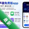 ��ħ��������Ѱ�app