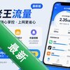 ��������app���°�