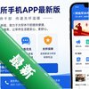 ����������ֻ�app���°�ͼ��