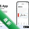 Adobe����ǩ��App