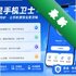 7���ֻ���ʿapp���°�v1.0.1 2026�ٷ����İ�