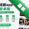 ��ɬ�̾�app���°�׿��