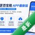 �ɽ��ٱ���app���°�v1.0.1