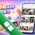 ���׷��app���°�v1.0.0 2026�ٷ����İ�