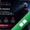 ҹ��������ʽ��(V Rising)