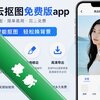 ���ƿ�ͼ��Ѱ�app