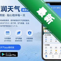 雨润天气app最新版v1.3.0 2026官方中文版