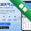 ��������app���°�