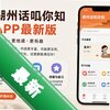 ���ݻ�����֪app���°�