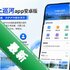 ��������Ѳ��app��׿��v1.12
