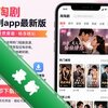 ���Ծ�̾�app���°�