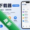 ����������app���°�