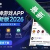 ���״�����Ϸapp��׿���°�2026ͼ��