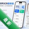 ɨ������OCR���°�