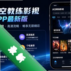 ̫�ս���Ӱ��app���°�v3.5.4