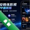 ̫�ս���Ӱ��app���°�