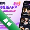 ����С�糡���޹ۿ���app