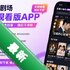 ����С�糡���޹ۿ���appV1.0.1 2026�ٷ����İ�