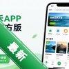 �߾���app���¹ٷ���