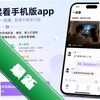 һ���ֻ���app