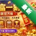 ����һ�����¹ٷ���v1.1 2026�ٷ����İ�