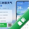 ʮ��ʱ������app��׿��