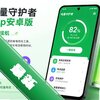 �����ػ���app��׿��