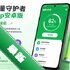 �����ػ���app��׿��v1.0.2.2024.0523.2109 2026�ٷ����İ�