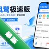 ���ؼ��ٰ�app���°�