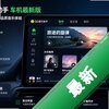 qq�������ֳ������°�